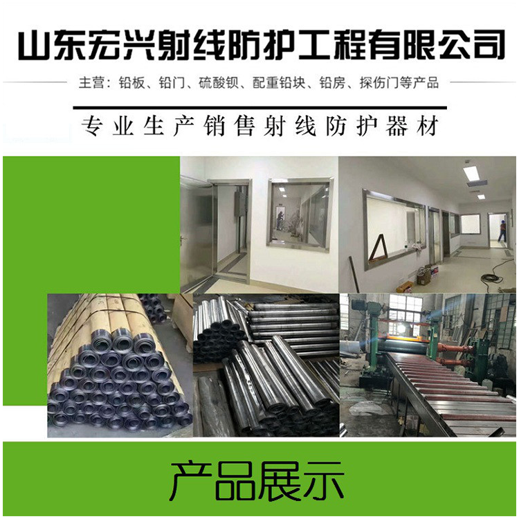醫用鉛門的安全防護