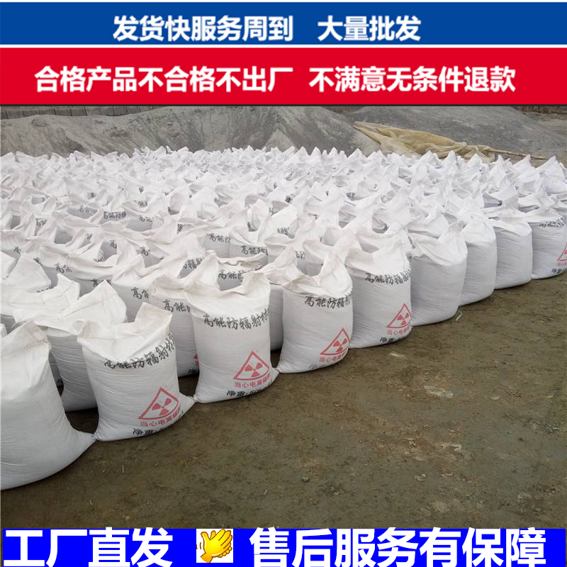 承接醫院大小防輻射工程