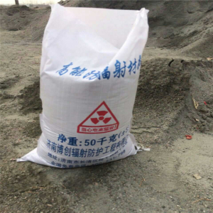 X射線防護施工廠家