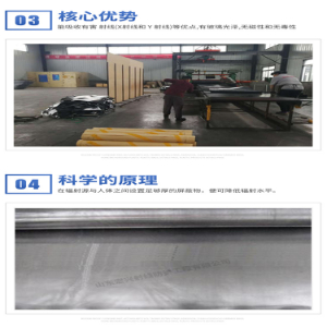 醫用鉛板施工