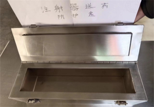 注射器送藥防護鉛盒屏蔽射線鉛盒